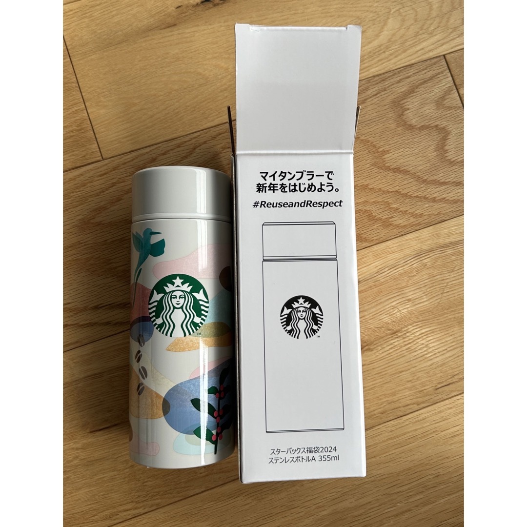 Starbucks(スターバックス)のStarbucks福袋2024ステンレスボトル インテリア/住まい/日用品のキッチン/食器(タンブラー)の商品写真