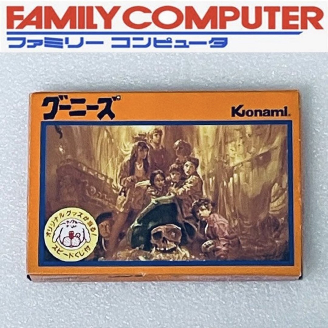 ファミリーコンピュータ(ファミリーコンピュータ)のGOONIES / グーニーズ [FC] エンタメ/ホビーのゲームソフト/ゲーム機本体(家庭用ゲームソフト)の商品写真