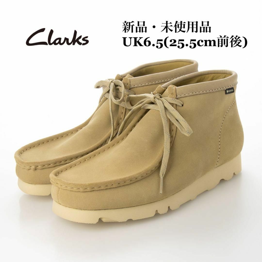 メープルスエードヒールの高さClarks クラークス ワラビーブーツ ゴアテックス メープル