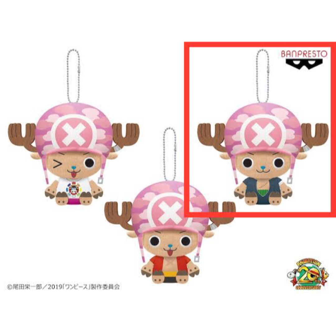 ONE PIECE(ワンピース)の【1/16削除予定】ワンピース　スタンピード　カバンに付けられる　ぬいぐるみ  エンタメ/ホビーのアニメグッズ(キーホルダー)の商品写真