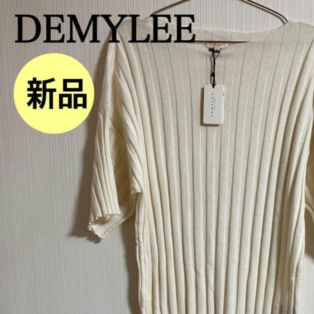 ワンピースDEMYLEE デミリー ニット ワンピース セーター レディース　【k176】