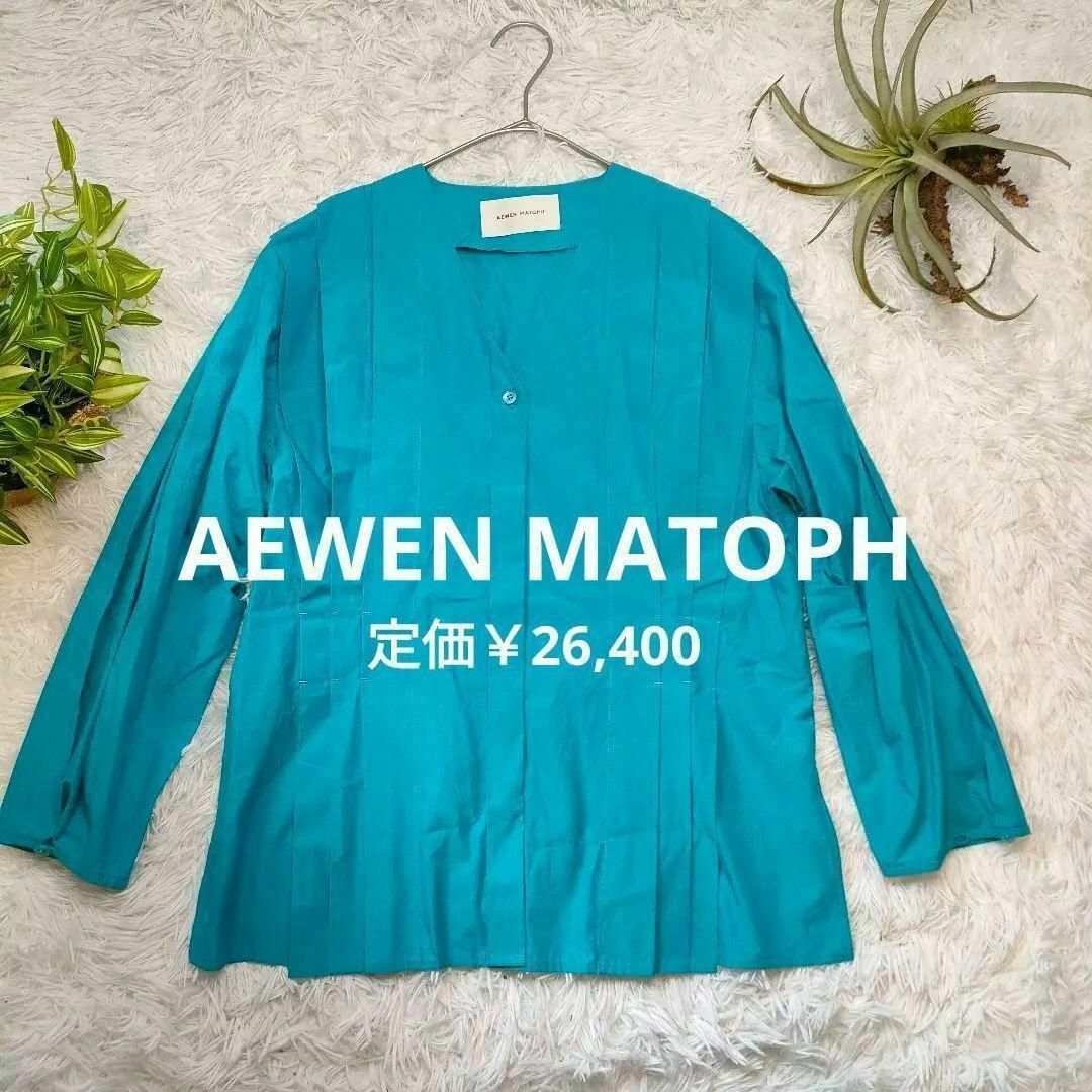 AEWEN MATOPH(イウエンマトフ)のイウエンマトフ ブラウス ブルー AEWEN MATOPH タックブラウス 青 レディースのトップス(シャツ/ブラウス(長袖/七分))の商品写真