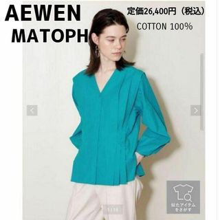 イウエンマトフ(AEWEN MATOPH)のイウエンマトフ ブラウス ブルー AEWEN MATOPH タックブラウス 青(シャツ/ブラウス(長袖/七分))