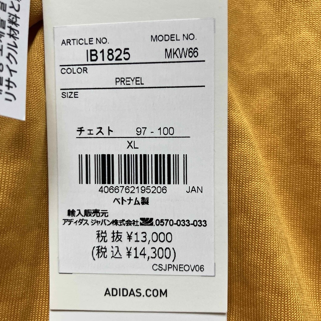 adidas(アディダス)のテレックス　アディダス　ライトフリースジャケット　XL メンズのトップス(パーカー)の商品写真
