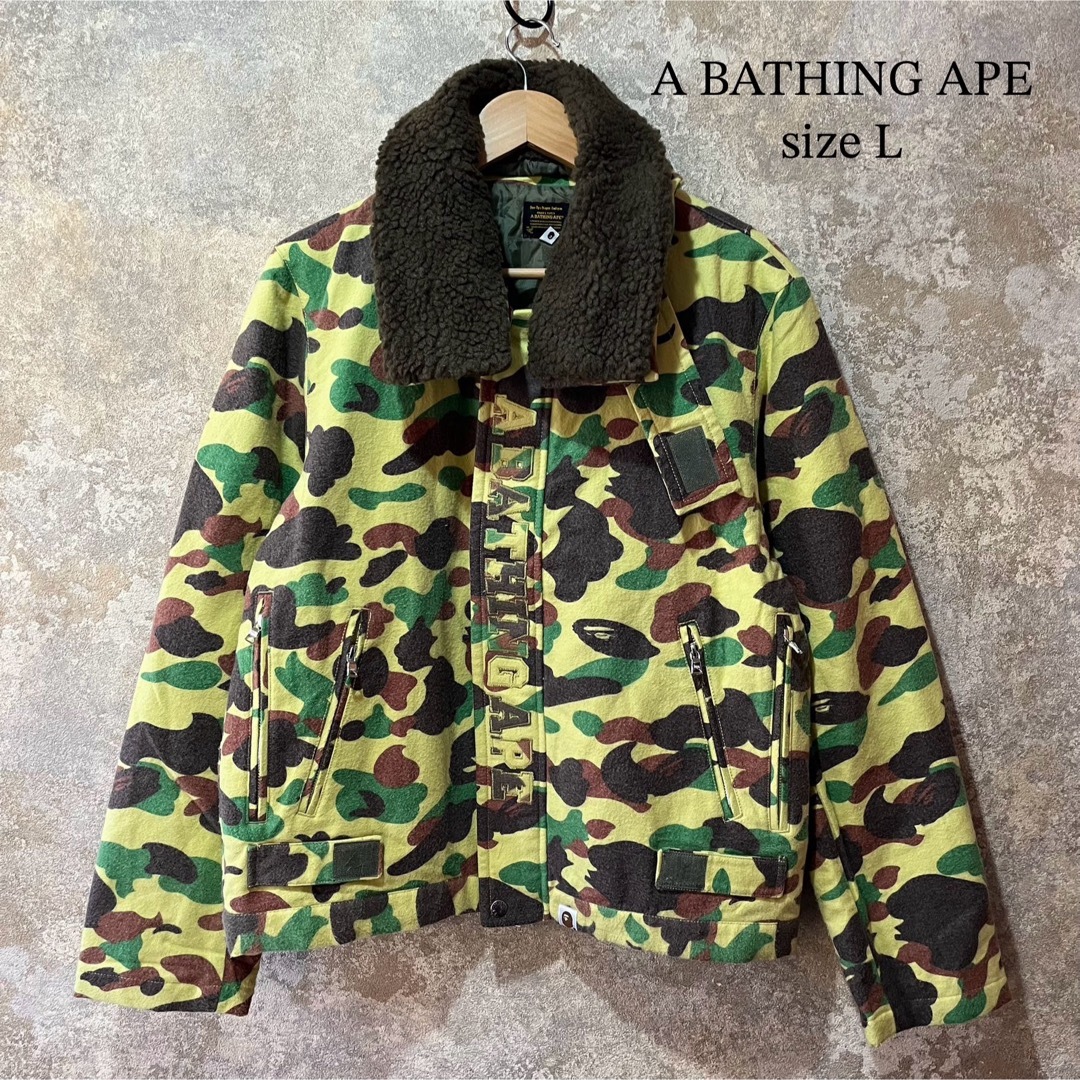 A BATHING APE(アベイシングエイプ)のA BATHING APE アベイシングエイプ カモフラジャケット メンズのジャケット/アウター(その他)の商品写真