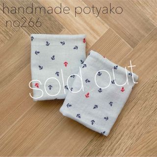 BABYBJORN - 【マリンシリーズ】 よだれカバー よだれパッド リバーシブル