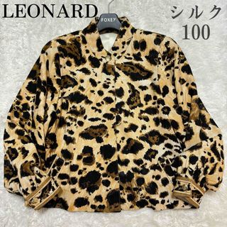 レオナール(LEONARD)のレオナール　LEONARD シルク100ジャケット　金ボタン　シャツ　羽織　豹柄(ノーカラージャケット)