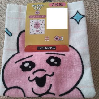 オパンチュウサギ(おぱんちゅうさぎ)のおぱんちゅうさぎ ハンドタオル しまむら アベイル(タオル)