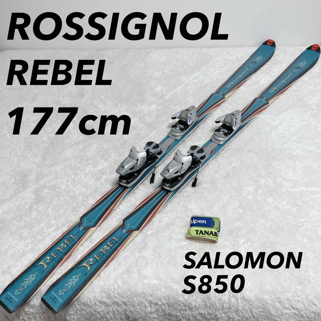 スポーツ/アウトドアROSSIGNOL REBEL 177  ビンディング SALOMON S850