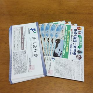 藤田観光 株主優待 4枚(8名様分)&割引券20枚(遊園地/テーマパーク)