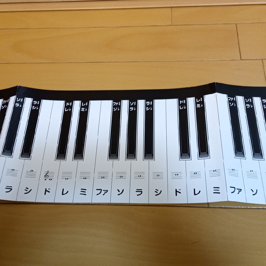 668【中古美品】ユーキャン 大人のピアノ講座 ピアノ 講座 練習 