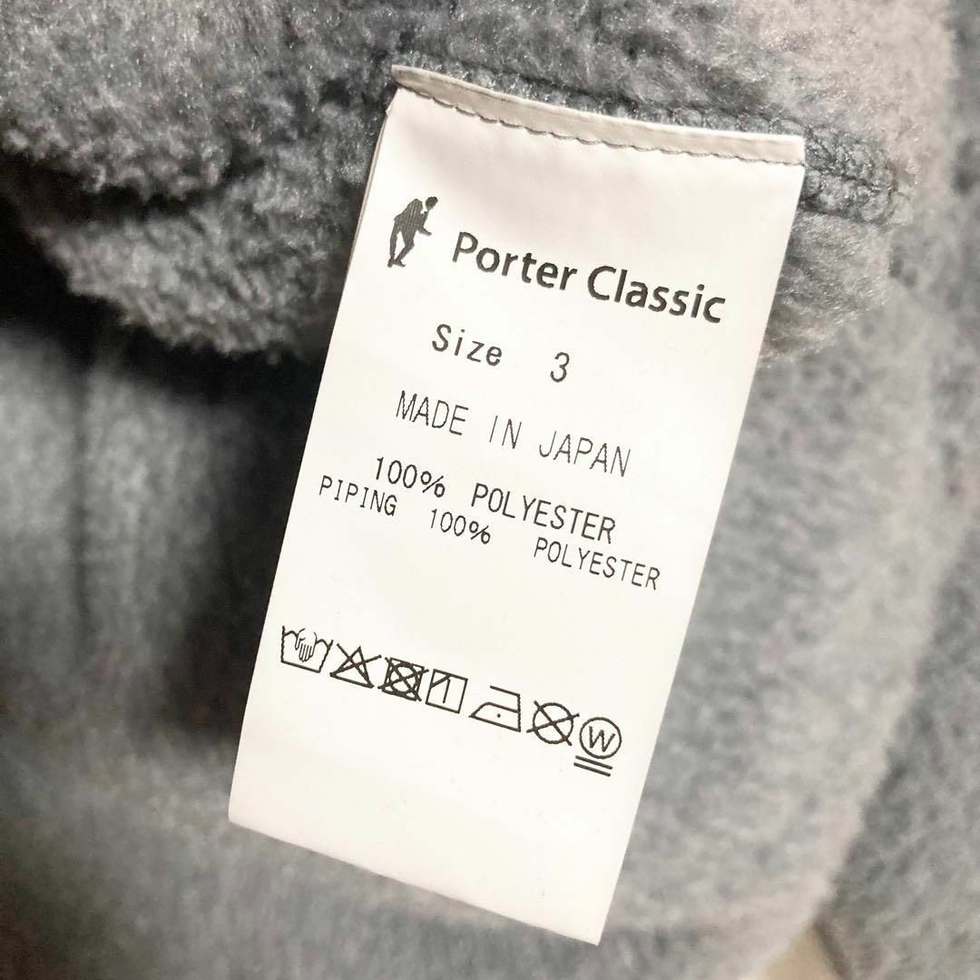 PORTER CLASSIC(ポータークラシック)のサイズ3！Porter Classic スタンドネックフリースジャケット メンズのジャケット/アウター(ミリタリージャケット)の商品写真