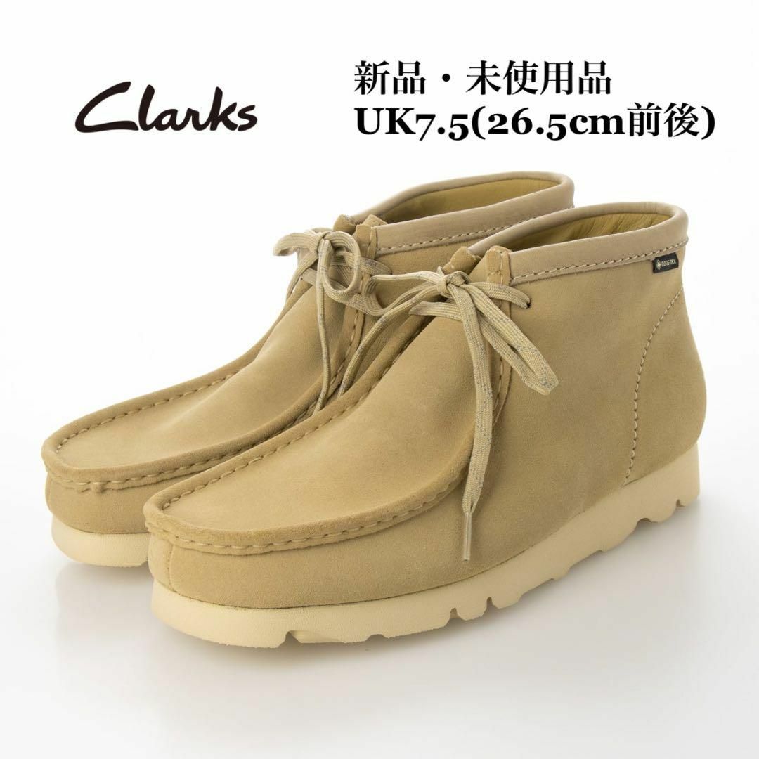 Clarks(クラークス)のClarks クラークス ワラビーブーツ ゴアテックス メープル メンズの靴/シューズ(ブーツ)の商品写真