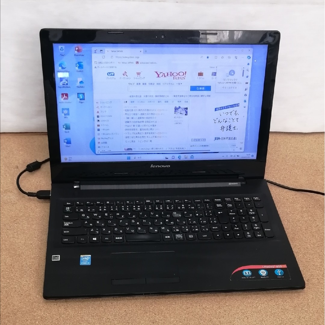 Lenovo G50-80 80E5 5世代Corei3PC/タブレット