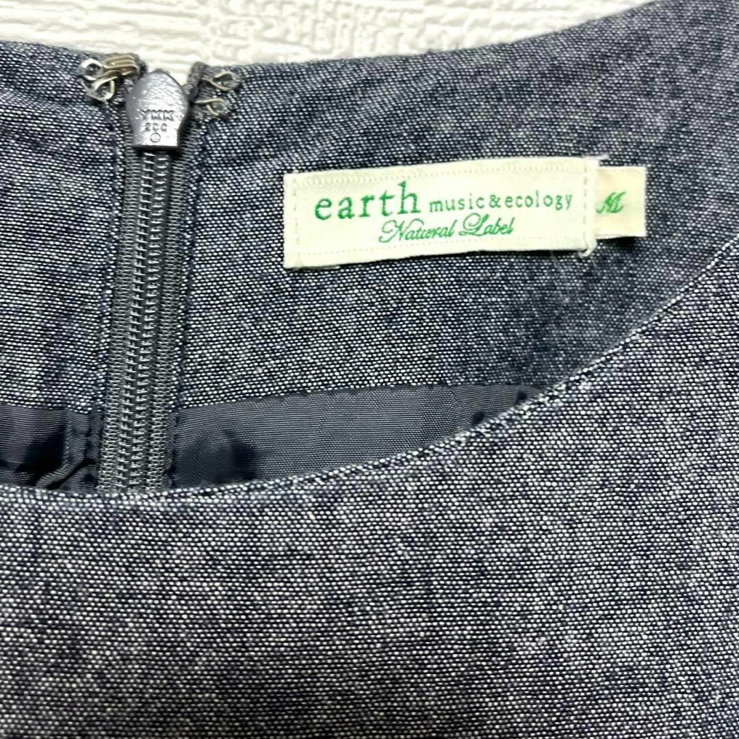 earth music&ecology  オールインワン M 無地 カジュアル レディースのパンツ(オールインワン)の商品写真