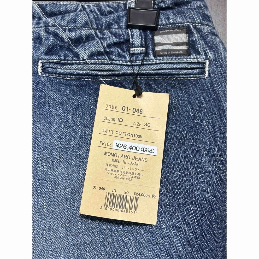 MOMOTARO JEANS(モモタロウジーンズ)の桃太郎ジーンズ/パッチワーク/カーゴパンツ/デニム/限定/ジーンズ/30/未使用 メンズのパンツ(デニム/ジーンズ)の商品写真