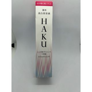 ハク(HAKU（SHISEIDO）)の資生堂　HAKU メラノフォーカスEV 薬用美白美容液45g バーコード付き(美容液)