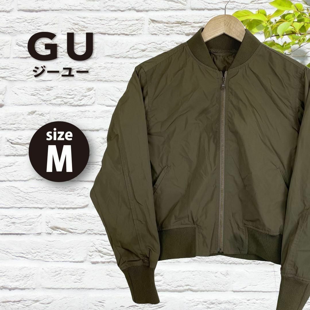 GU(ジーユー)の④GU ジーユー MA-1 ブルゾン レディース S ジャンパー オリーブ 中古 レディースのジャケット/アウター(ブルゾン)の商品写真