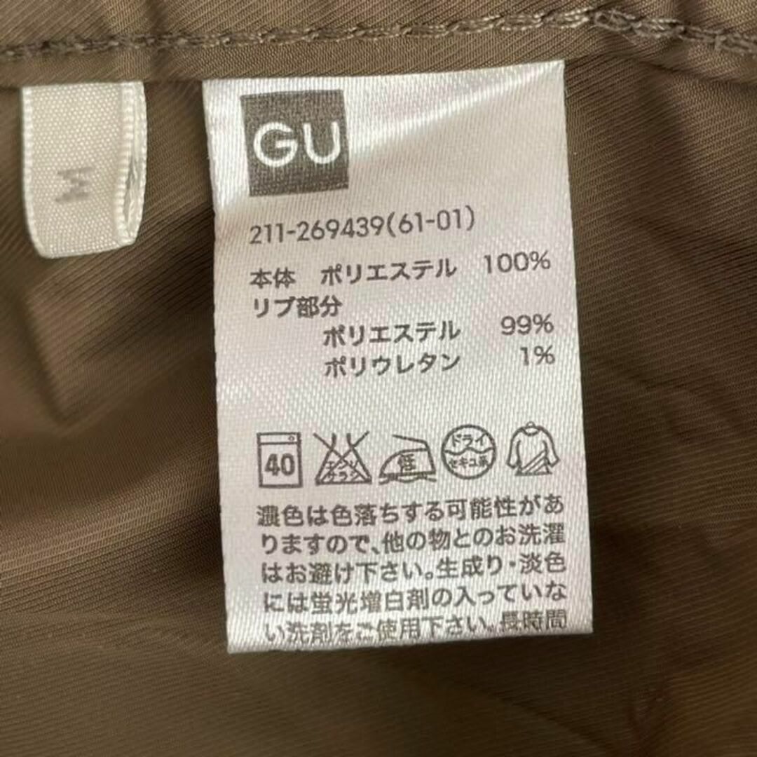 GU(ジーユー)の④GU ジーユー MA-1 ブルゾン レディース S ジャンパー オリーブ 中古 レディースのジャケット/アウター(ブルゾン)の商品写真