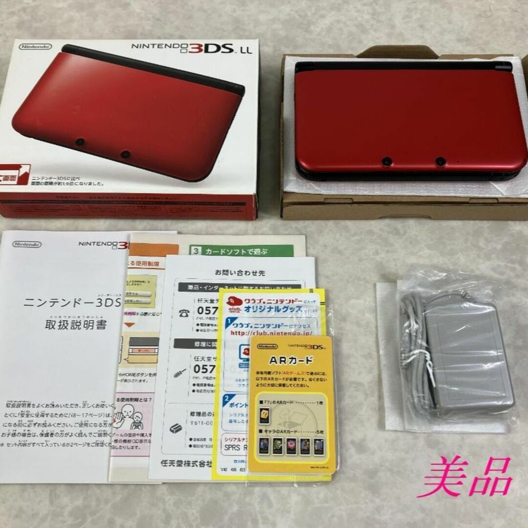 3DS美品☆NINTENDO ニンテンドー 3DS LL レッド × ブラック - 家庭用