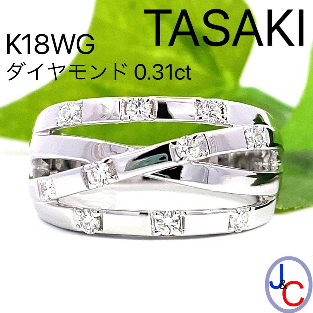 TASAKI(タサキ)の【JC5425】TASAKI  K18WG 天然ダイヤモンド リング レディースのアクセサリー(リング(指輪))の商品写真