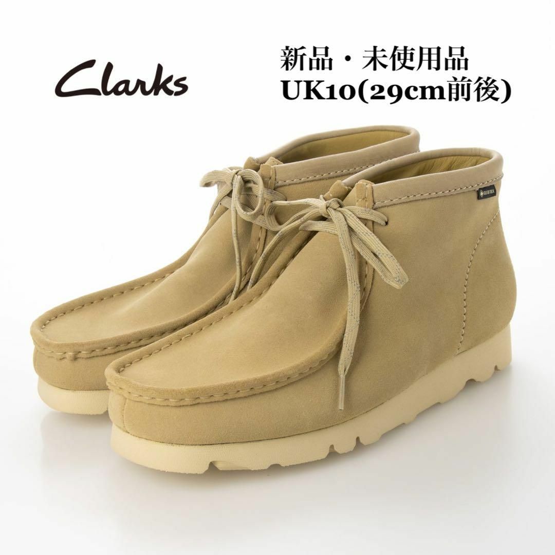 メープルスエードヒールの高さClarks クラークス ワラビーブーツ ゴアテックス メープル