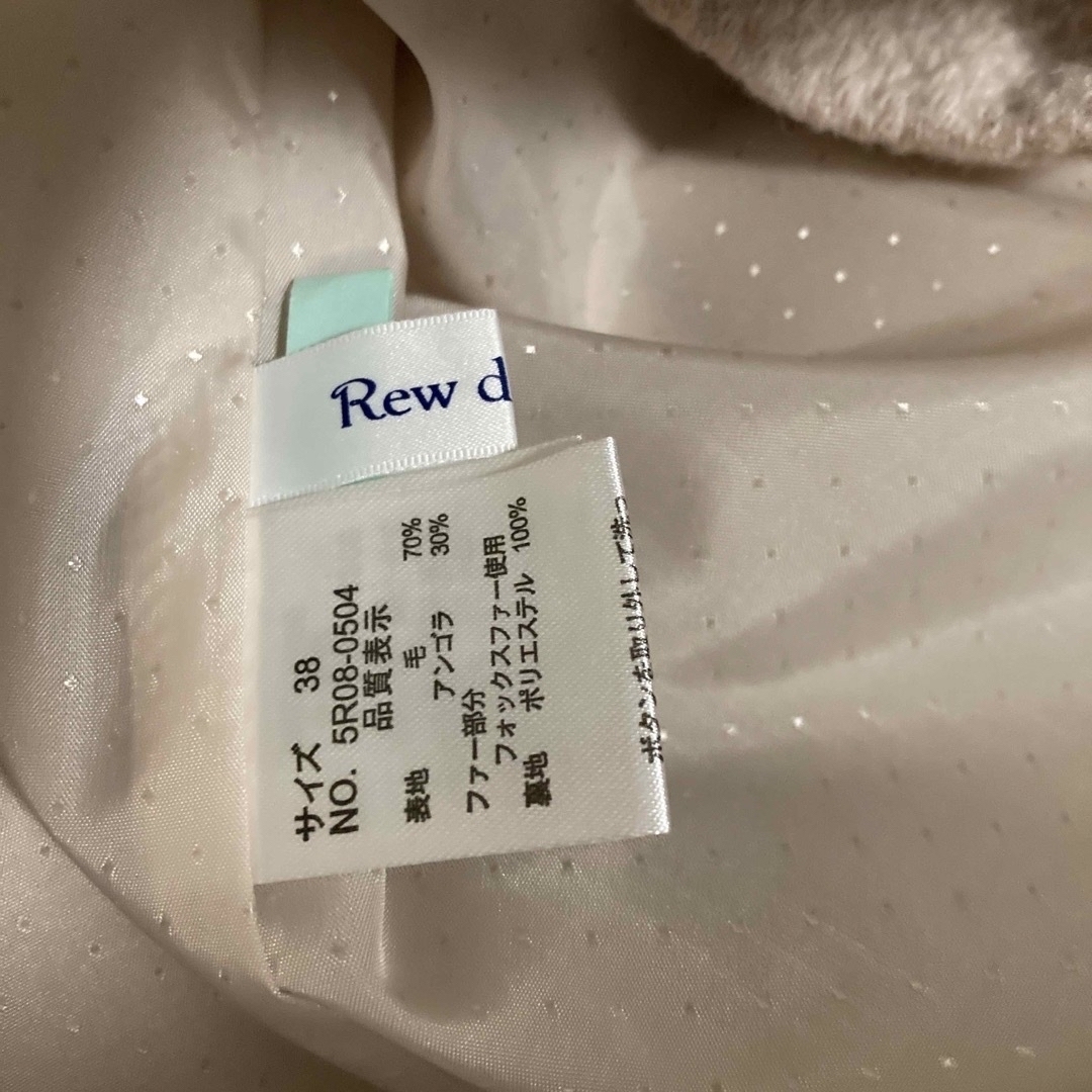 Rew de Rew(ルーデルー)のrew de rew  （ルーデルー） ウールコート レディースのジャケット/アウター(ロングコート)の商品写真