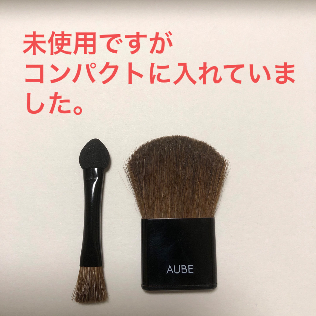 Dior(ディオール)の化粧ブラシ　セット コスメ/美容のメイク道具/ケアグッズ(ブラシ・チップ)の商品写真