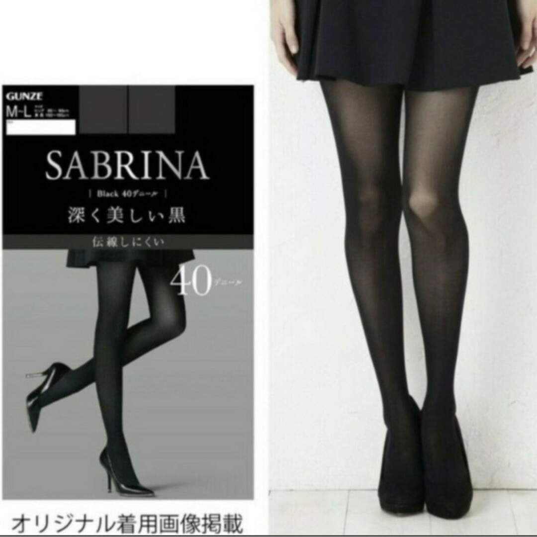 Sabrina(サブリナ)のサブリナ　黒　M-L　40デニール　5足セット レディースのレッグウェア(タイツ/ストッキング)の商品写真