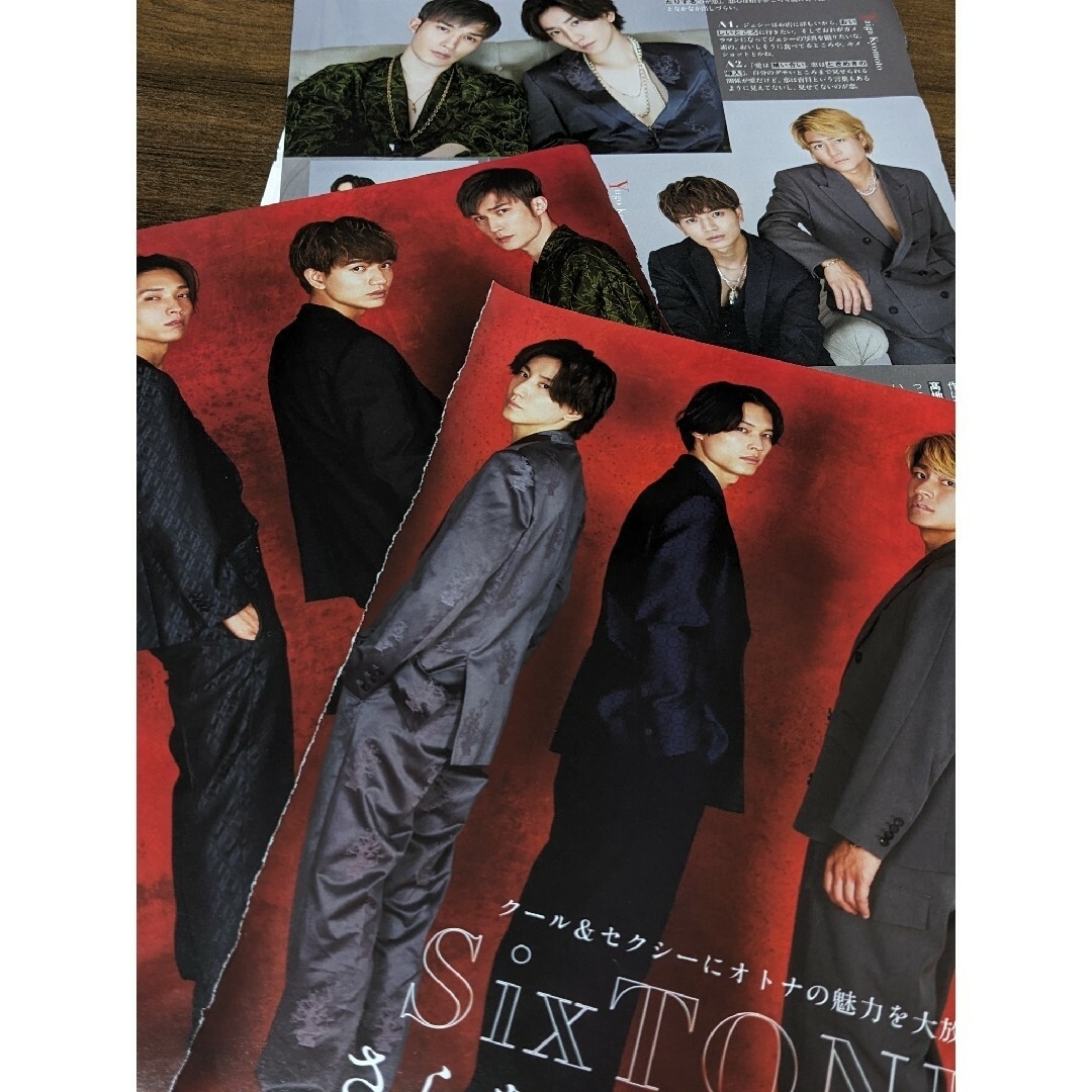 きいろ様専用　　SixTONES◆「THE　VIBES」　新聞広告と切り抜き エンタメ/ホビーのコレクション(印刷物)の商品写真