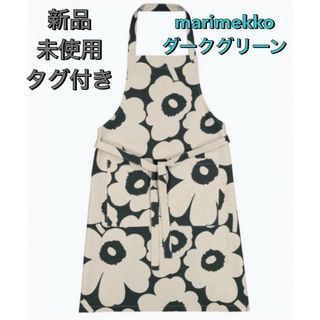 マリメッコ(marimekko)のマリメッコ marimekko エプロン ウニッコ ダークグリーン③(収納/キッチン雑貨)