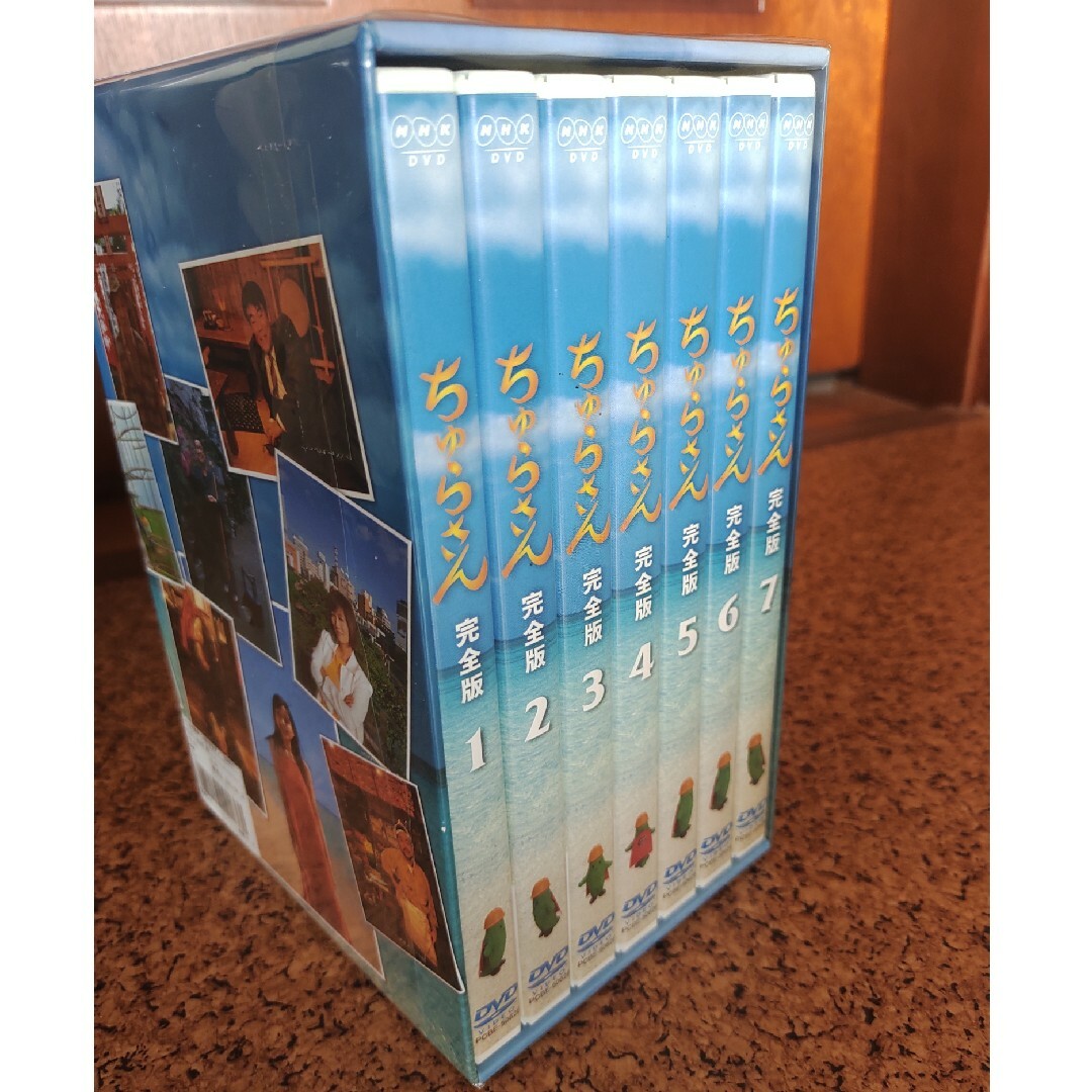 ちゅらさん　完全版DVDボックスDVD/ブルーレイ