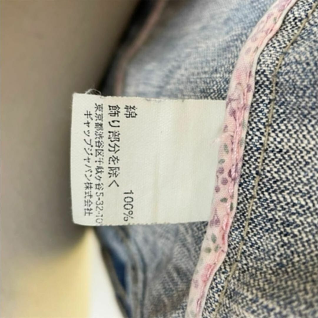 GAP(ギャップ)の④GAP ギャップ デニムジャケット 1969 Gジャン ジュニア 子供 S キッズ/ベビー/マタニティのキッズ服女の子用(90cm~)(ジャケット/上着)の商品写真