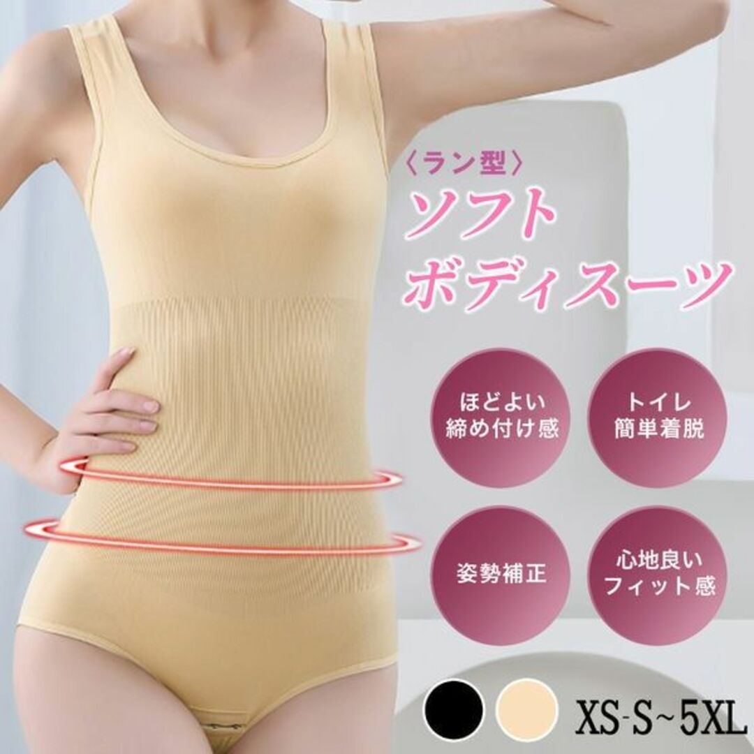 sinsin様　専用ページ コスメ/美容のダイエット(エクササイズ用品)の商品写真