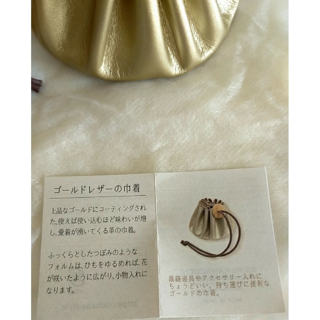 Cohana コハナ レザー 白なめし革の巾着 ハンドメイドのファッション小物(ポーチ)の商品写真