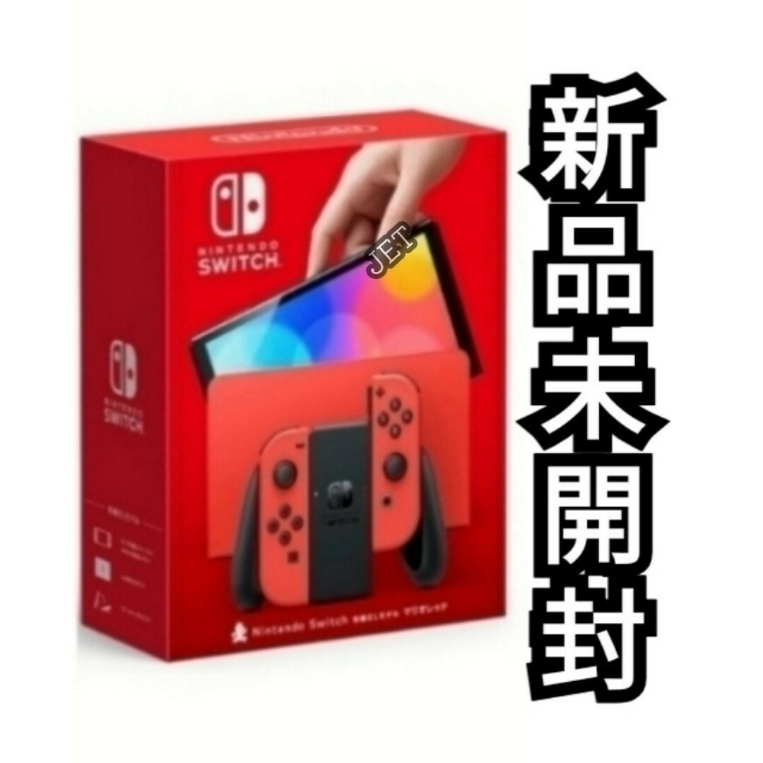 任天堂 - 新品 Nintendo Switch 本体 有機EL マリオレッドの通販 by