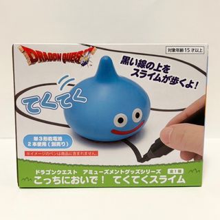 [新品未開封]ドラゴンクエスト てくてくスライム(その他)