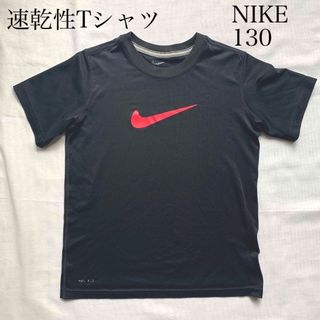 ナイキ(NIKE)のNIKE ナイキ　【速乾性】半袖Tシャツ　XS(130)  スポーツ　キッズ(Tシャツ/カットソー)