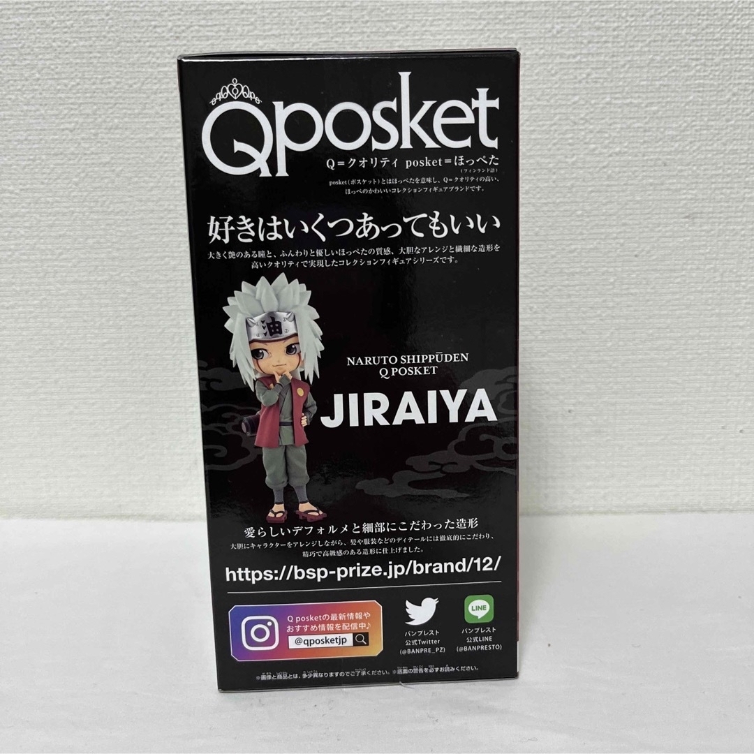 BANDAI(バンダイ)のNARUTO ナルト　疾風伝　Qposket 自来也　フィギュア エンタメ/ホビーのフィギュア(アニメ/ゲーム)の商品写真