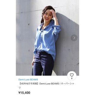 デミルクスビームス(Demi-Luxe BEAMS)のVERY掲載！Demi-Luxe BEAMS 新品未使用タグ付　オーバーシャツ(シャツ/ブラウス(長袖/七分))