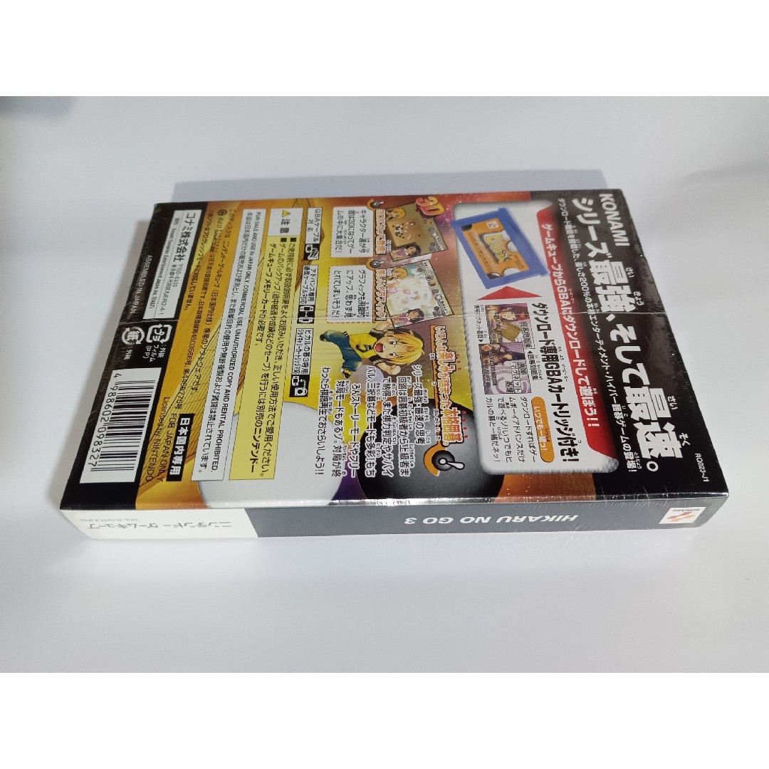 ゲームキューブ・ソフト ヒカルの碁3 ゲームキューブ・ソフト ヒカルの碁3