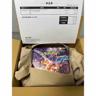 ポケモン(ポケモン)の黒炎の支配者　ボックス　新品　未開封(Box/デッキ/パック)