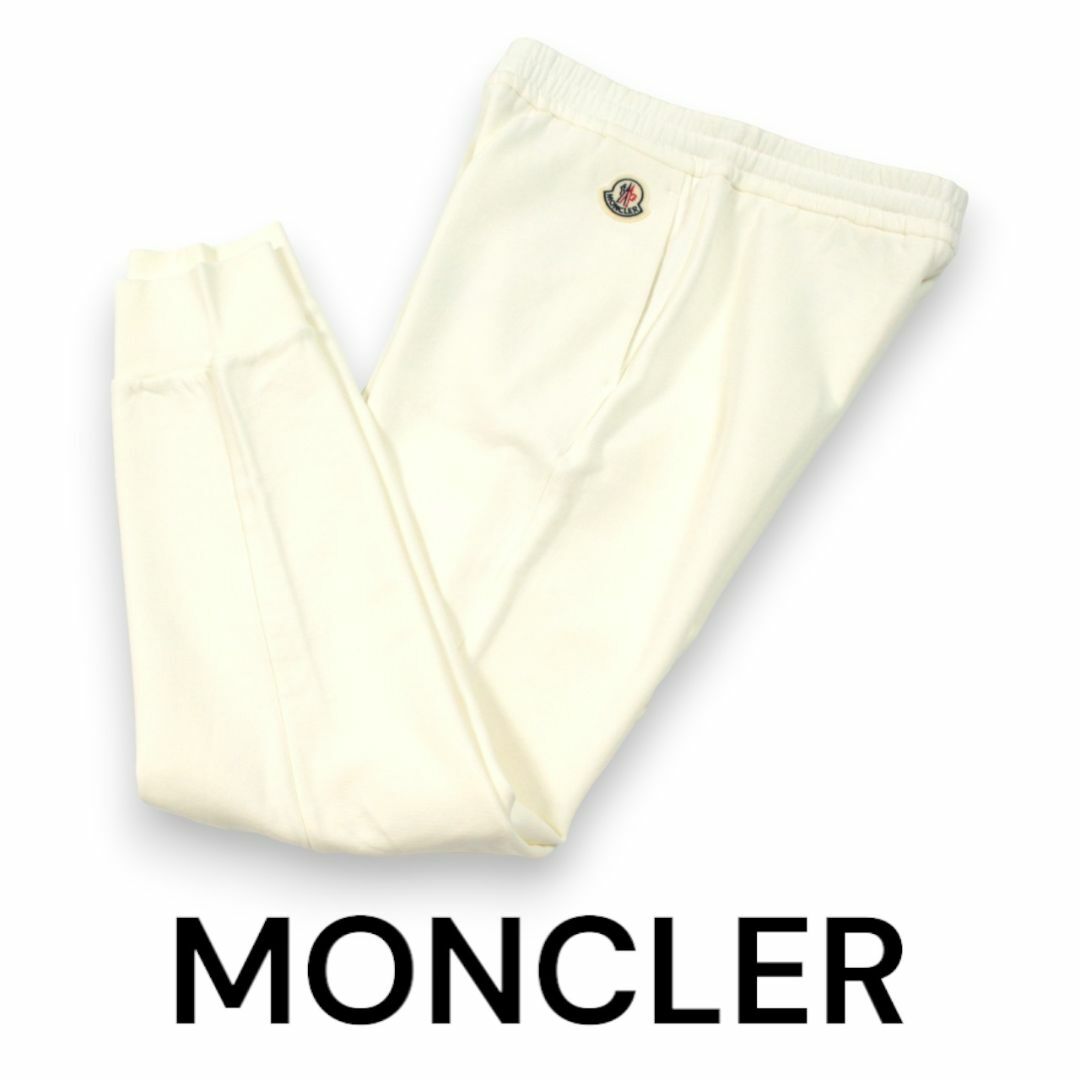 MONCLER(モンクレール)のMONCLER　レディース スウェットパンツ　ロゴパッチ　オフホワイト　S レディースのパンツ(カジュアルパンツ)の商品写真