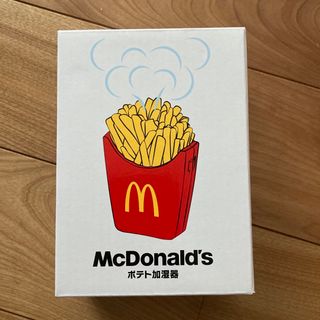 マクドナルド(マクドナルド)のマクドナルド　ポテト加湿器(加湿器/除湿機)