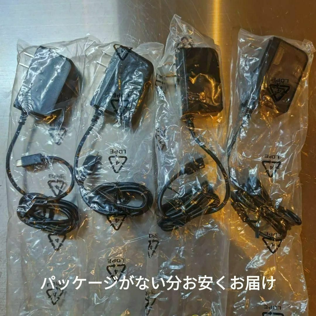 Softbank(ソフトバンク)の【8個】ソフトバンク純正 USBタイプC 充電器  ACアダプター KYCAV1 スマホ/家電/カメラのスマートフォン/携帯電話(バッテリー/充電器)の商品写真