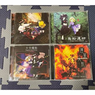 東方project 上海アリス幻樂団CDセット(ゲーム音楽)