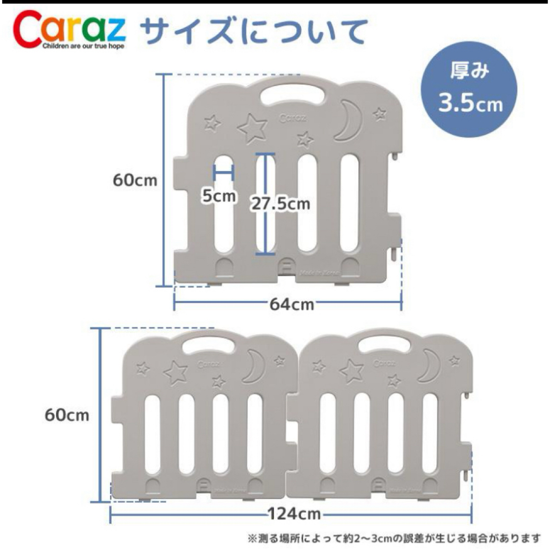 Caraz(カラズ)のcaraz⭐︎ベビーサークル Sサイズ 6枚セット（付属品付） キッズ/ベビー/マタニティの寝具/家具(ベビーサークル)の商品写真