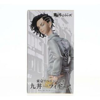 トウキョウリベンジャーズ(東京リベンジャーズ)の【新品未開封】九井一(ここのいはじめ) 東京リベンジャーズ 九井一フィギュア(アニメ/ゲーム)