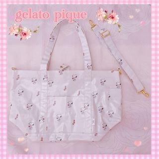 gelato pique(マザーズバッグ)のフリマアイテム一覧 gelato pique(マザーズバッグ)のフリマアイテム一覧