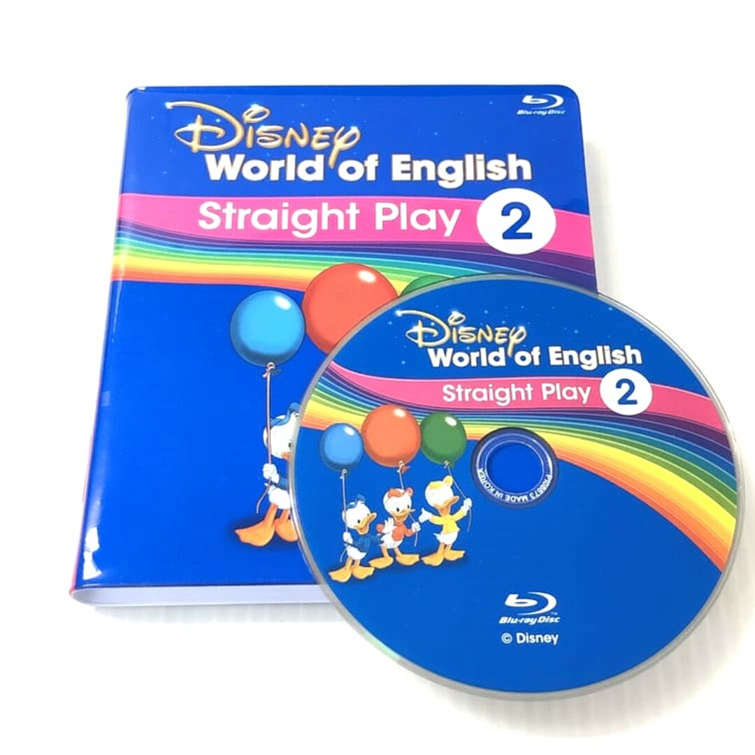 ディズニー英語システムディズニー英語システム ストレートプレイ Blu-ray 2巻  b-842